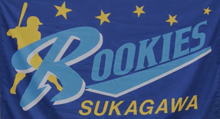 須賀川軟式ルーキーズスポーツ少年団