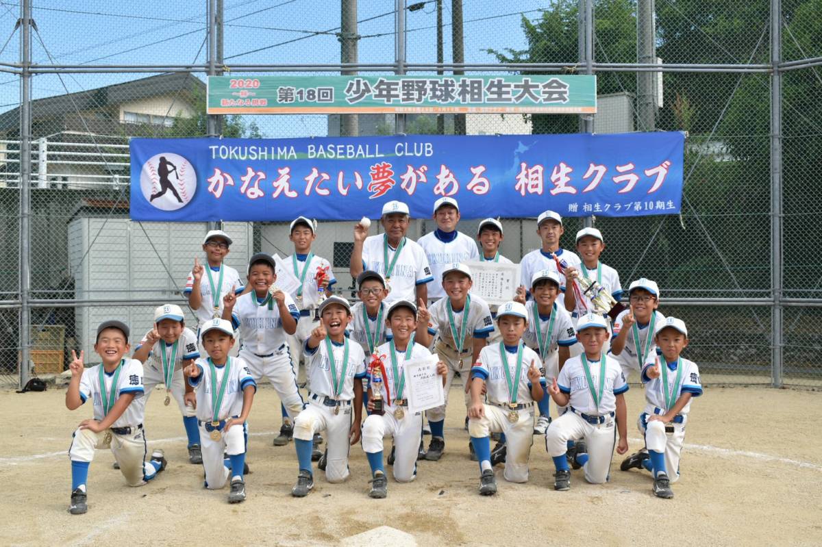 生比奈少年野球クラブ