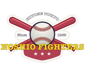 野塩ファイターズ