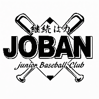 常磐軟式野球スポーツ少年団