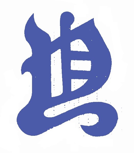 遙堪野球スポーツ少年団