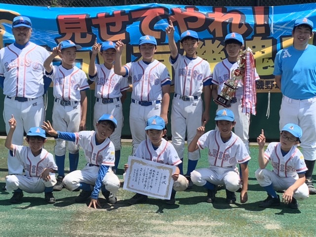 有磯野球スポーツ少年団