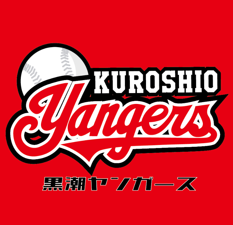黒潮ヤンガース