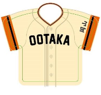 大高少年野球　活動スケジュール