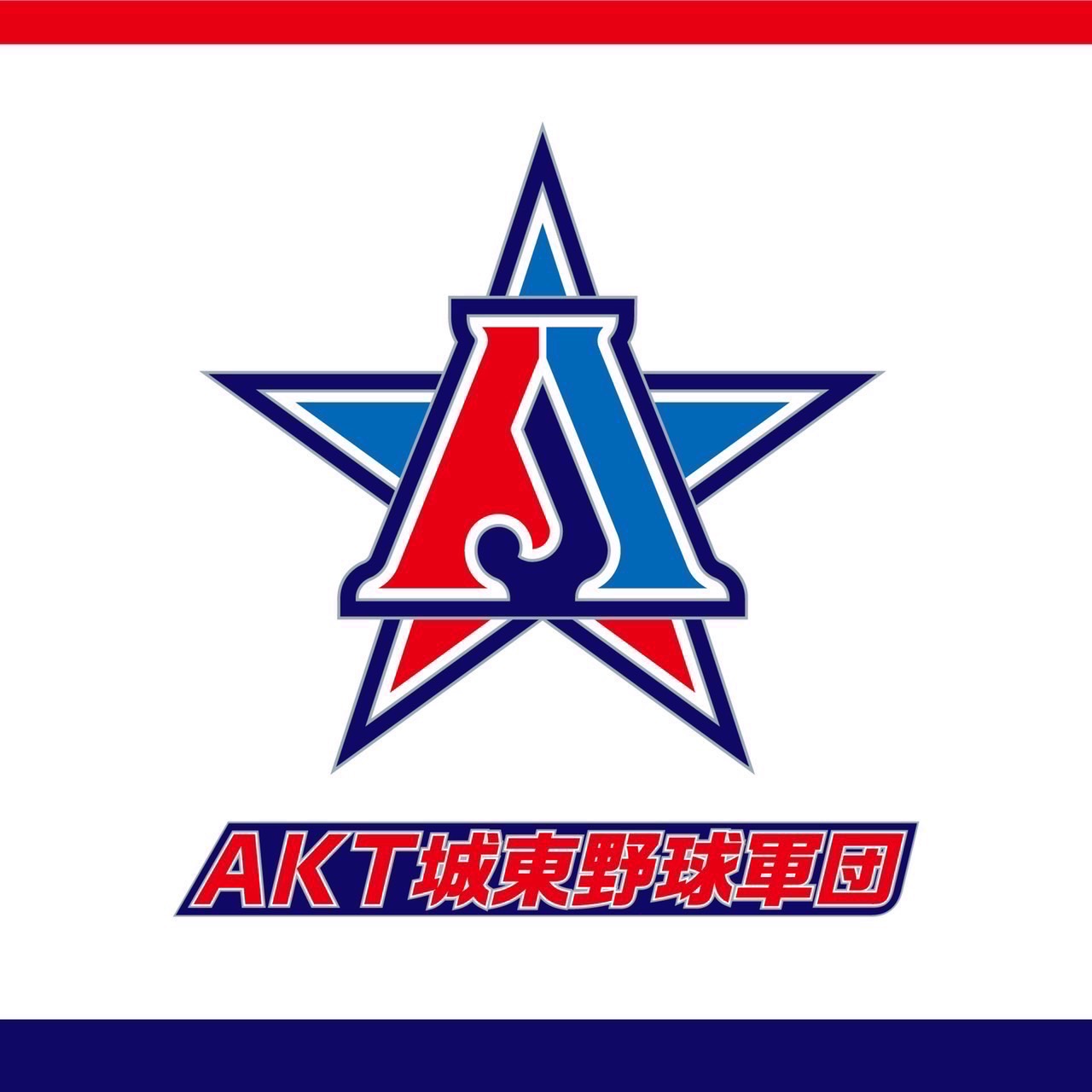 ＡＫＴ城東野球軍団